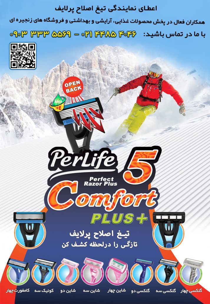 اعطای #نمایندگی فروش